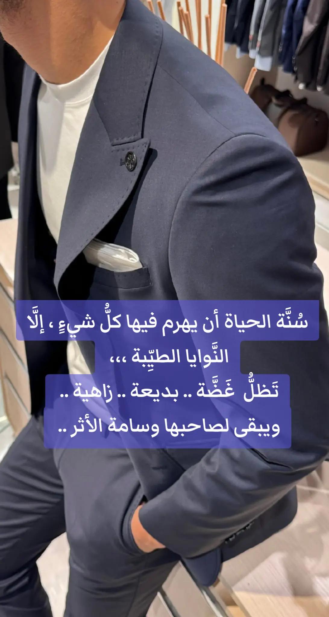 @عــزّ العــَرب البرعصي 20 🇱🇾