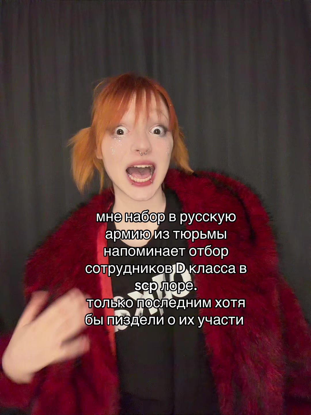 @вена
