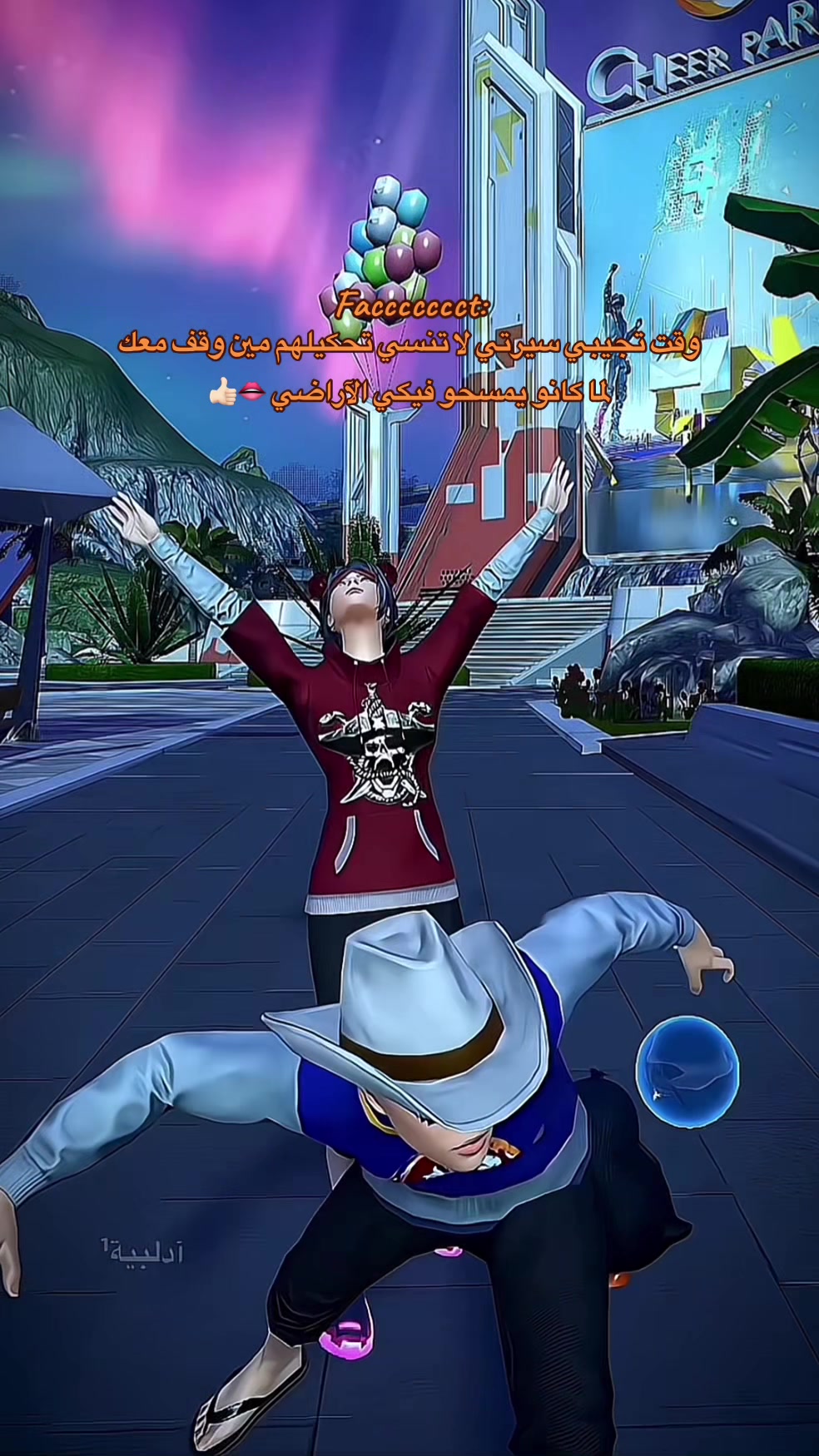 @آدلبية&sup1;