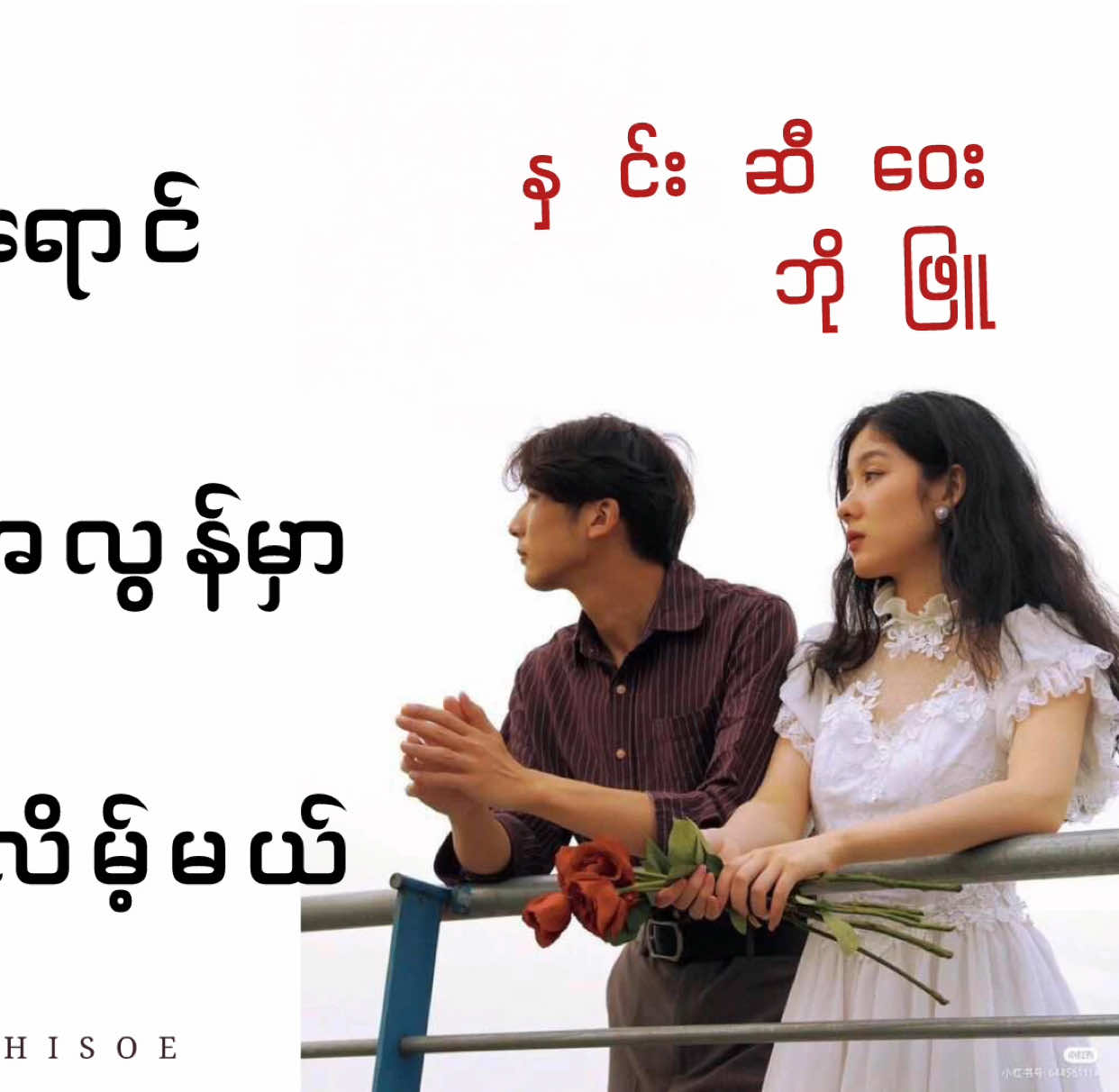 @KThiSoe24