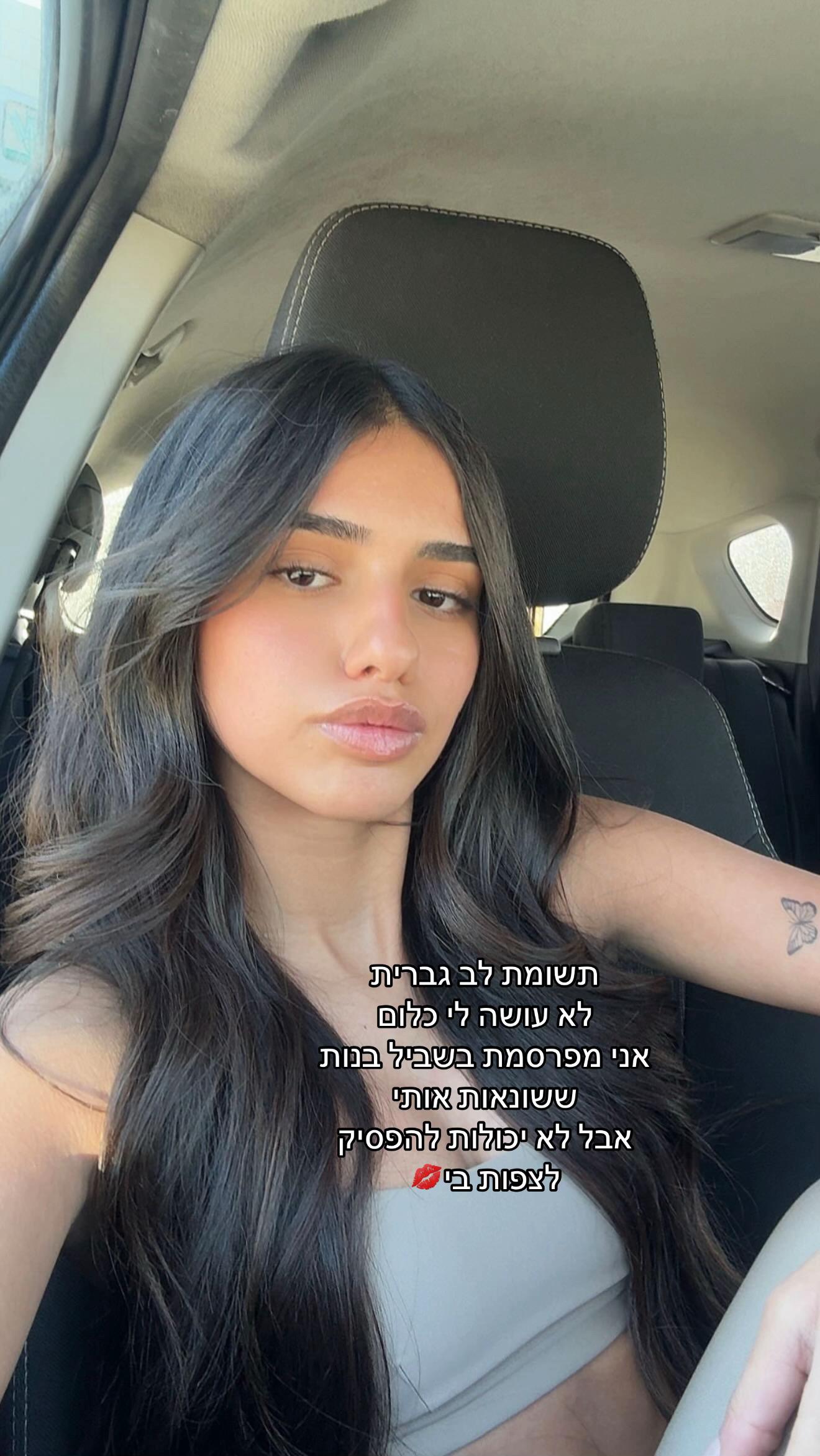 @Shay.yosef12