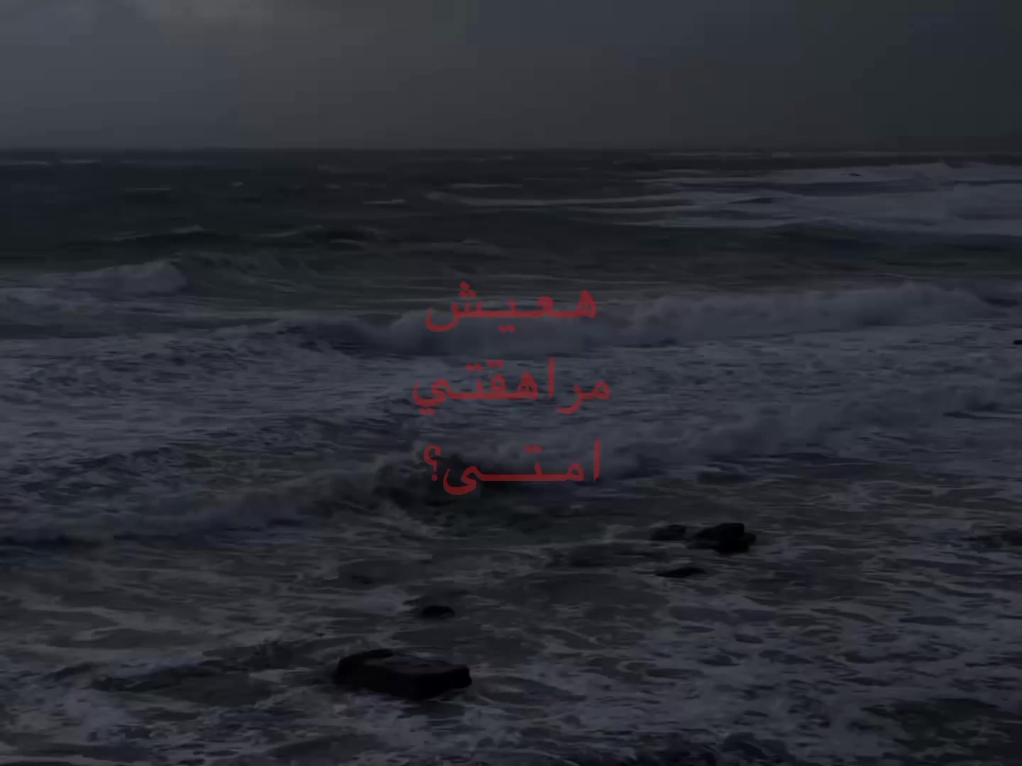 @معرفش