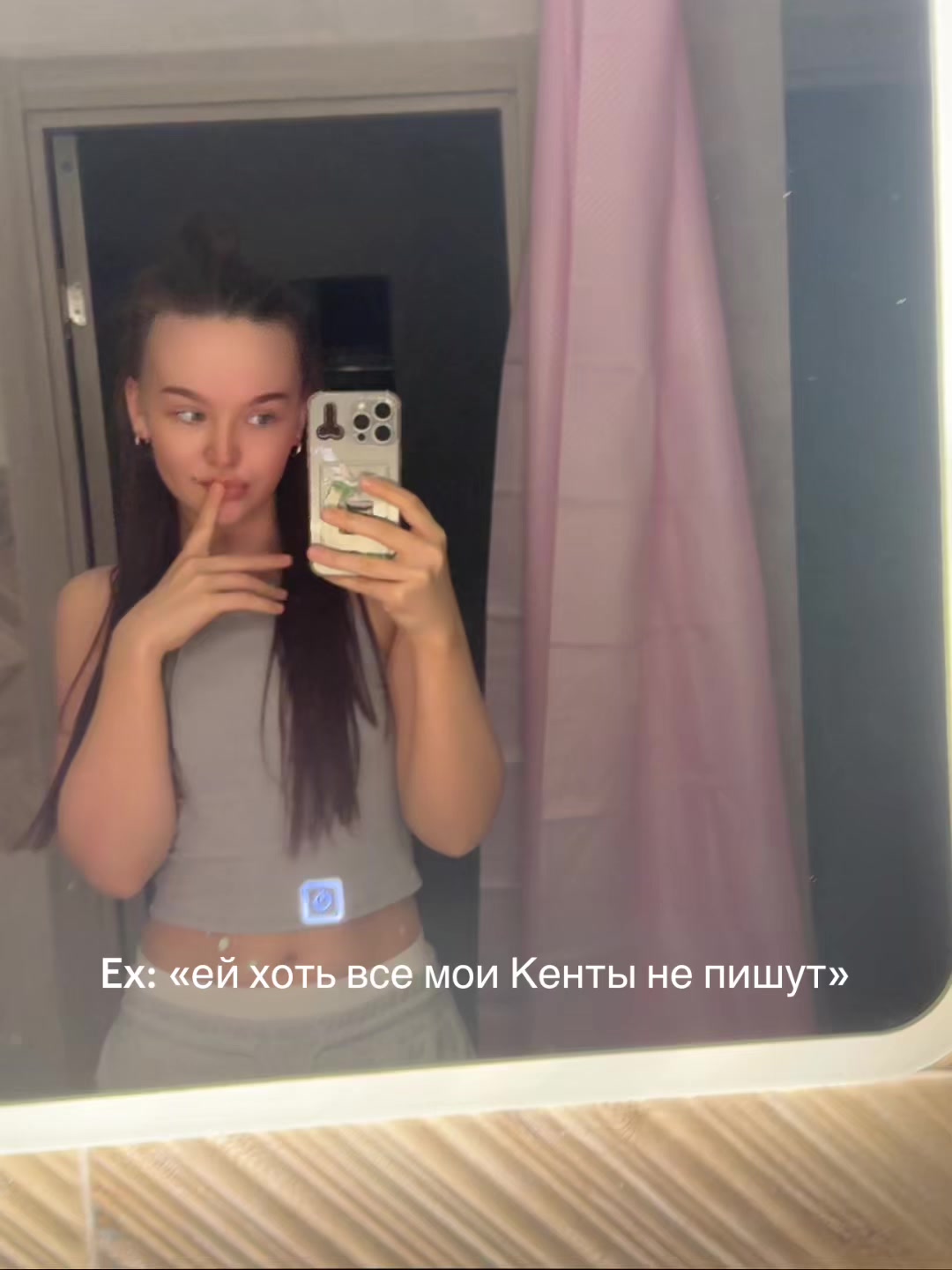 @Можно просто Ведьма