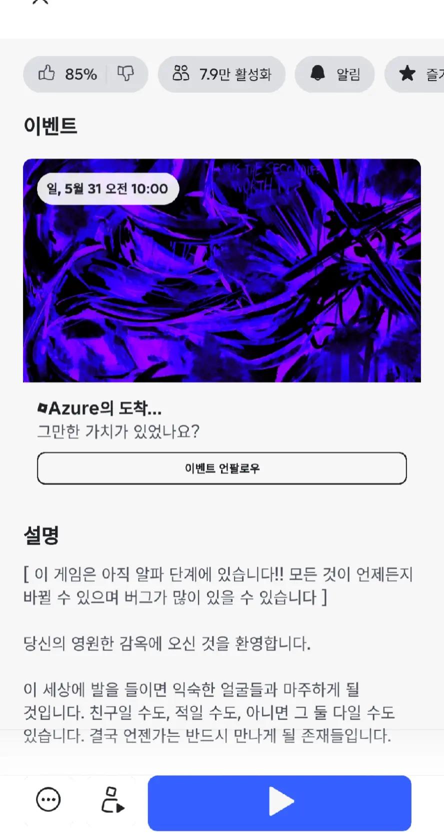 @윌리☆(Willie☆)