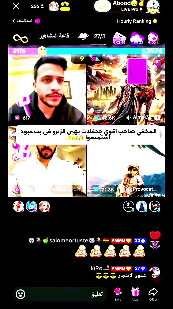 @💫Pop|بوب💫