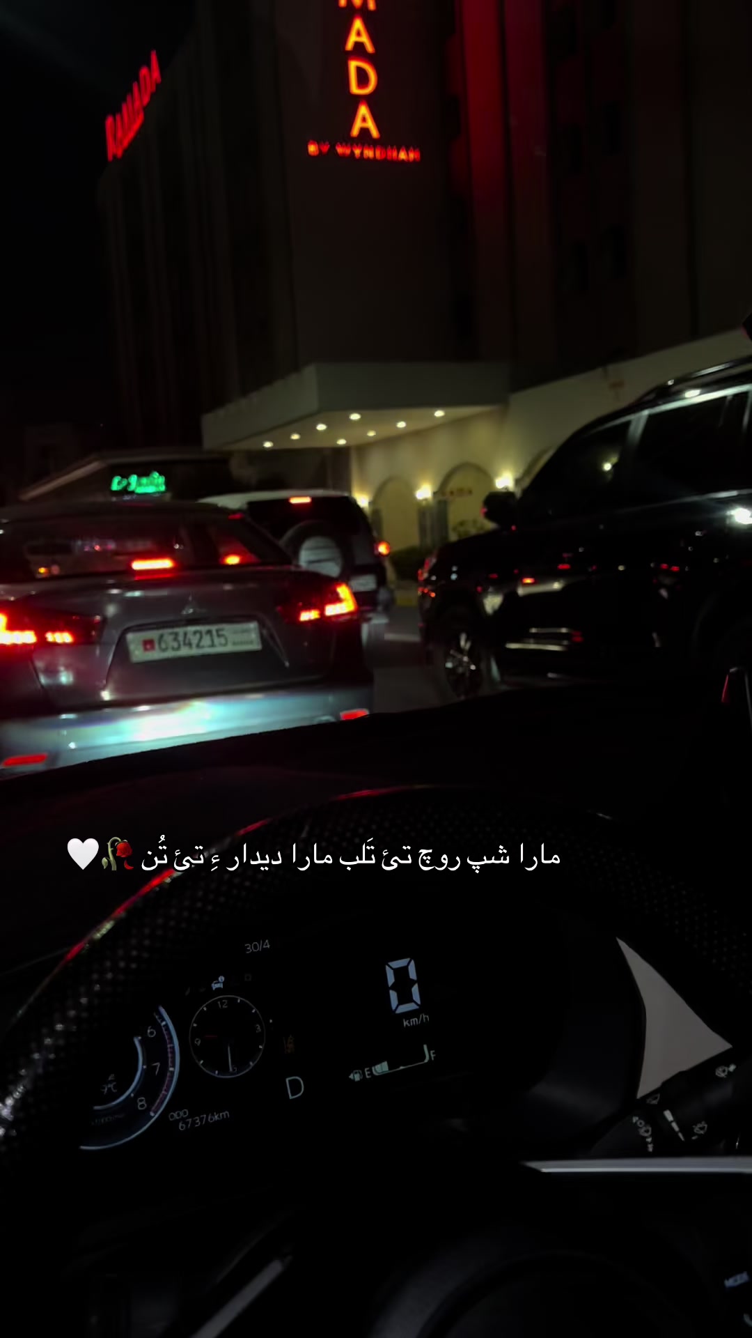 @UM BADER💙