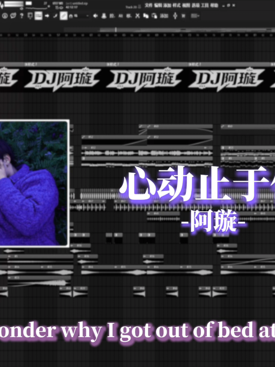 @𝘿𝙟 𝙋𝙖𝙙仔 𝙏𝙚𝙖𝙢 𝙈𝙞𝙭 ♪
