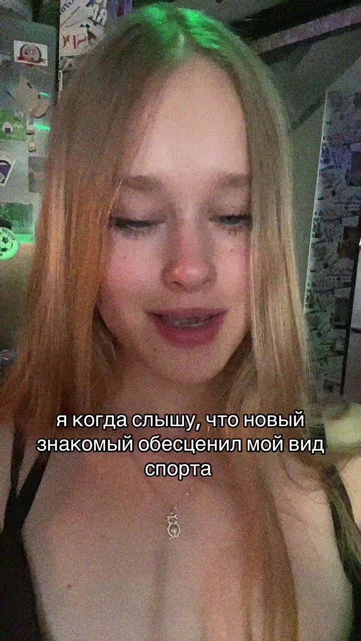 @янусик