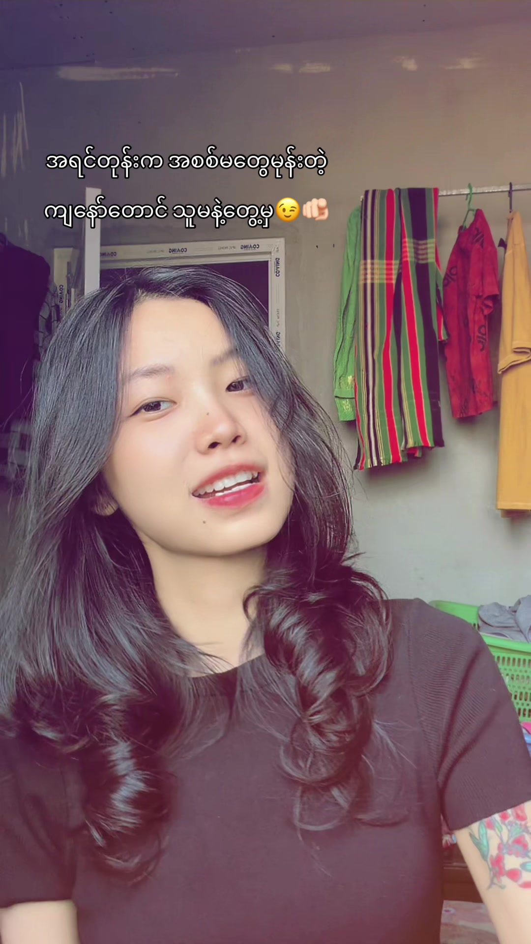 @ThaeThae💅🏻🤍