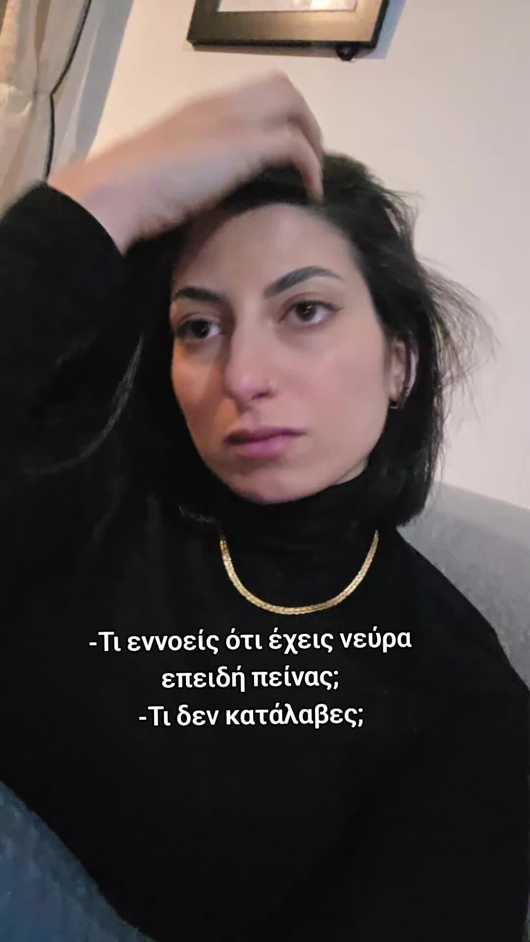 @&Epsilon;&iota;&rho;ή&nu;&eta; &Phi;&lambda;&epsilon;&rho;&iota;&alpha;&nu;&omicron;ύ