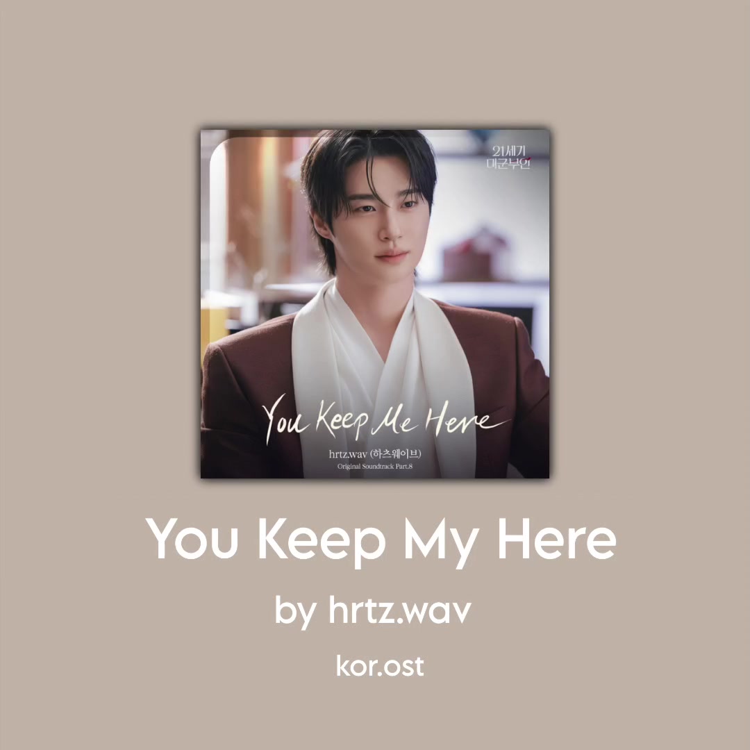 @kor.ost