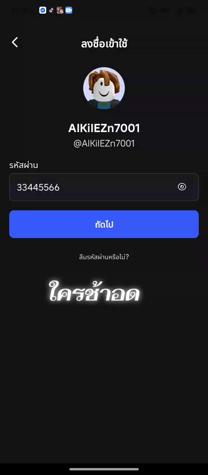 @เตี้ยเองค้าบ