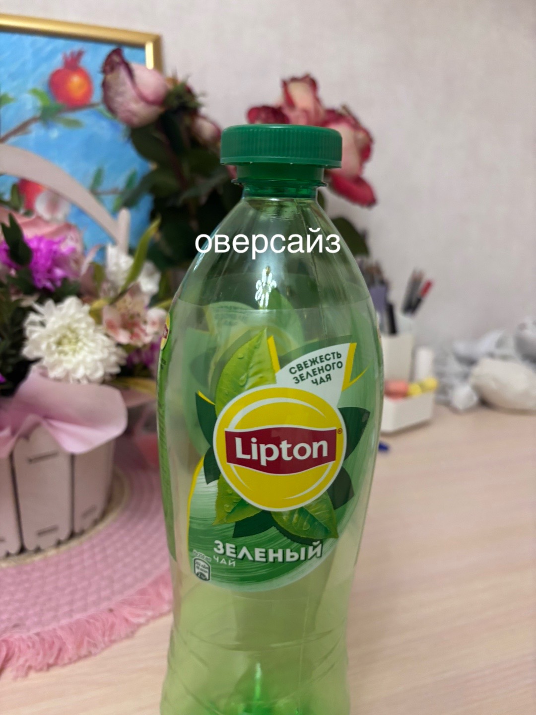 @янаст