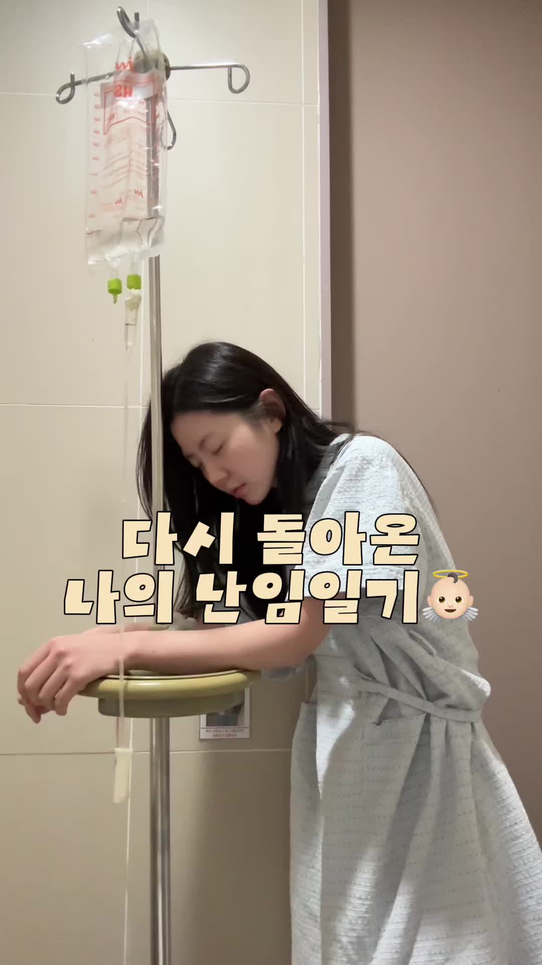 @락채은