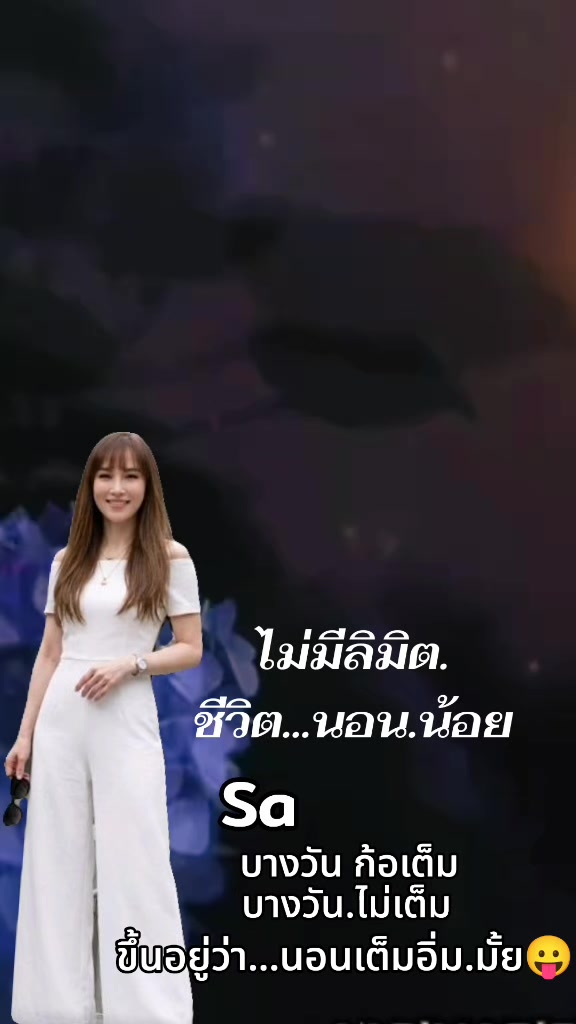 @แม่น้องณัฐ(Sa)