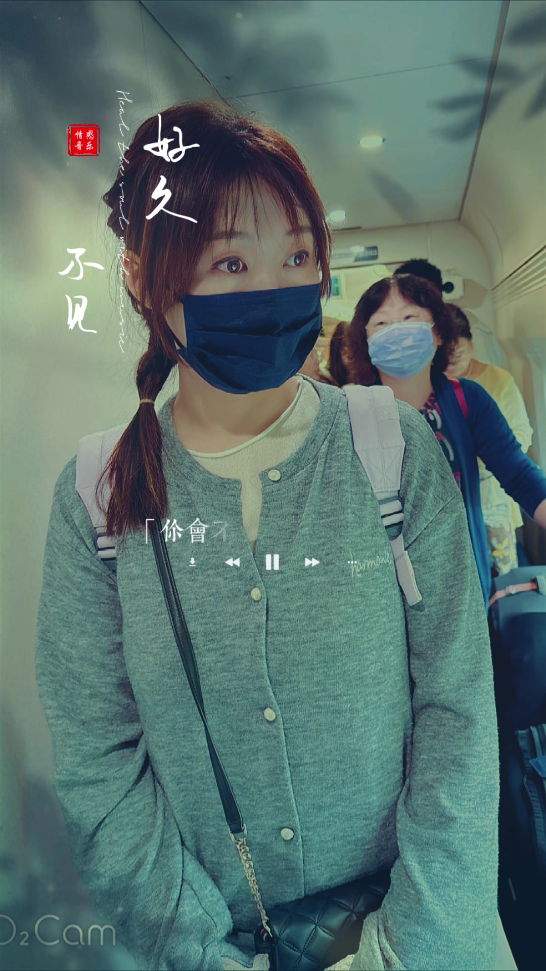 @暄妹子說