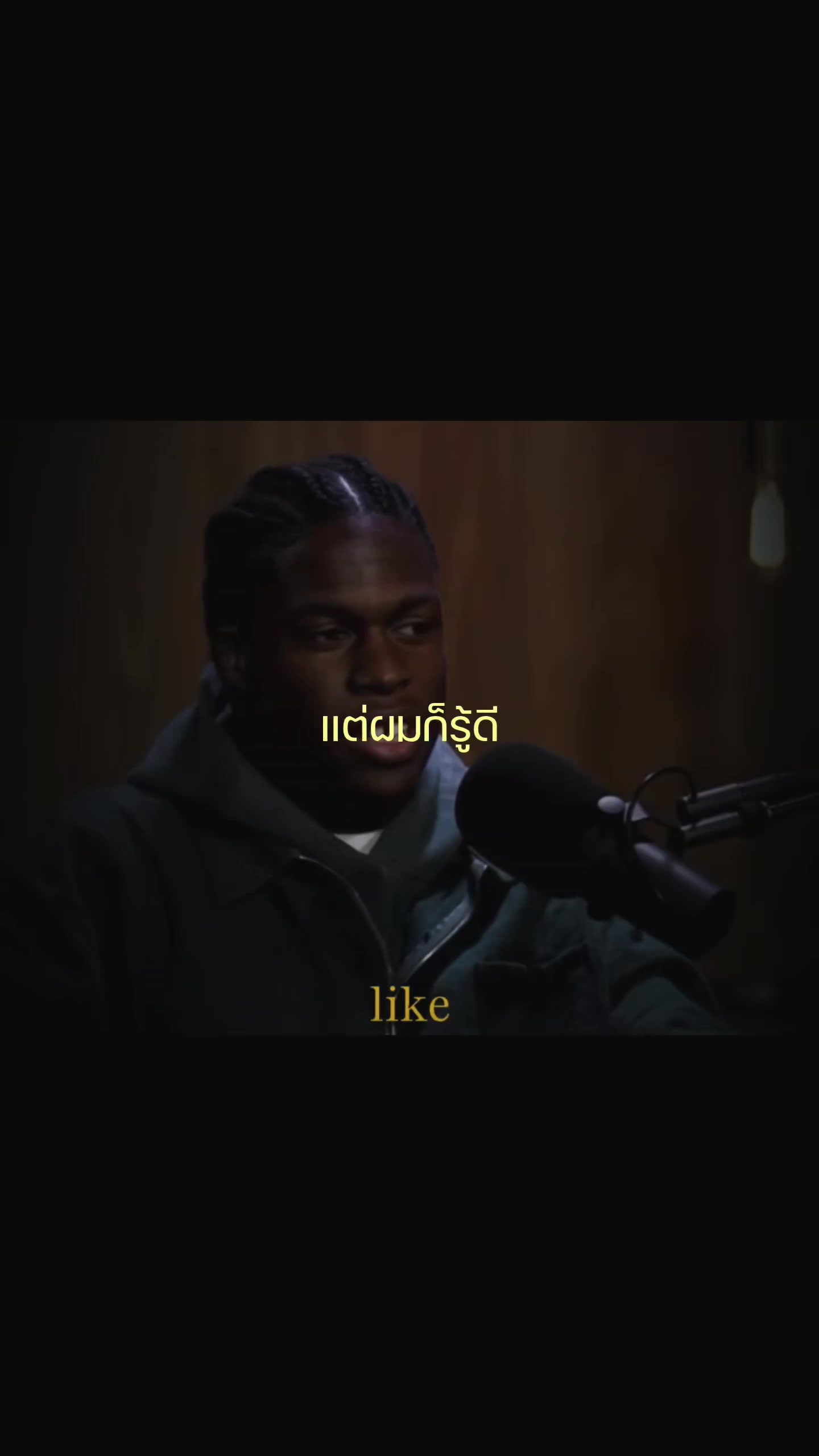 @𝙈𝙔𝙎𝙏𝙀𝙍𝙔 𝙇𝙔𝙍𝙄𝘾𝙎_