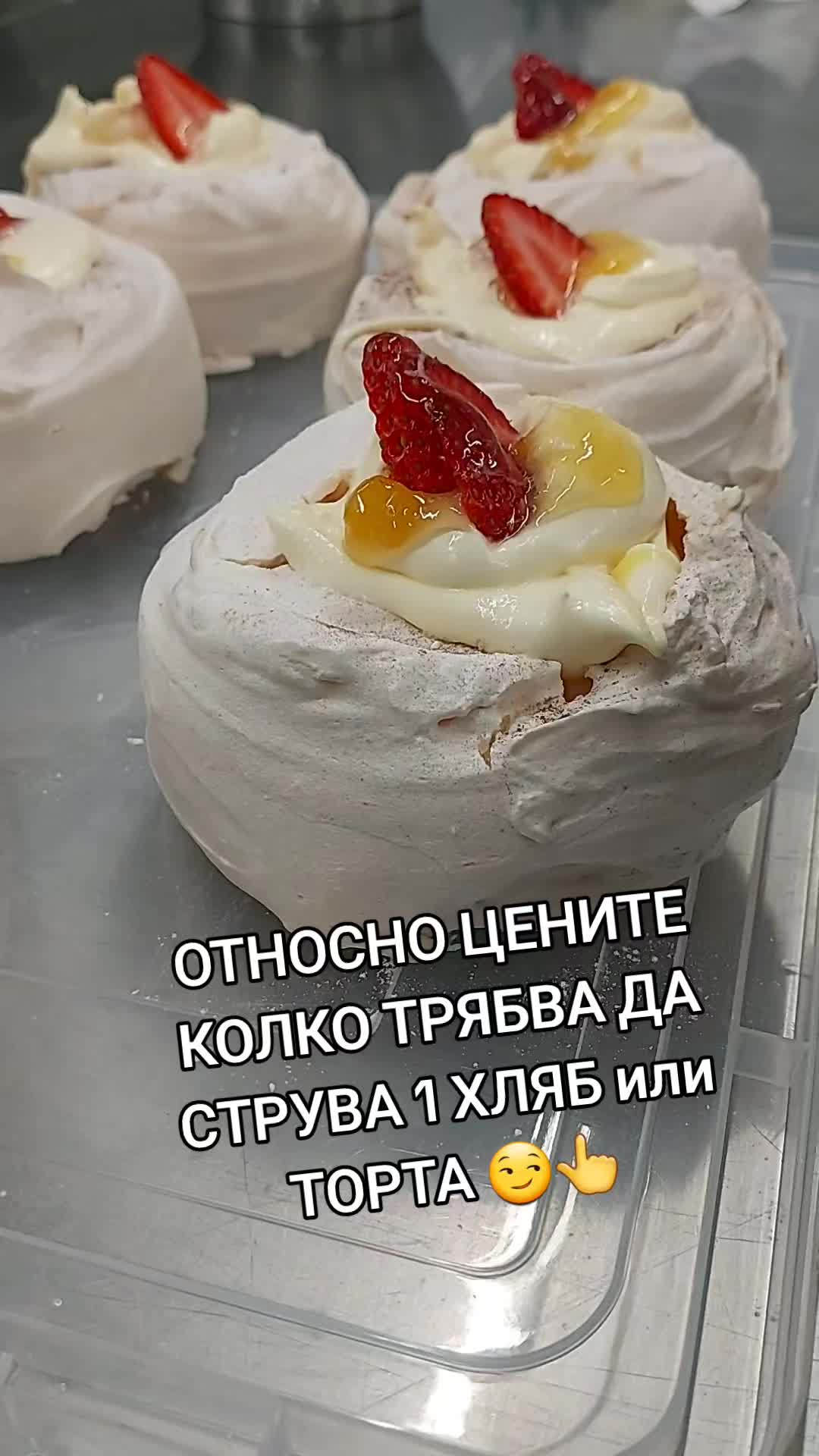 @Denica Andonova