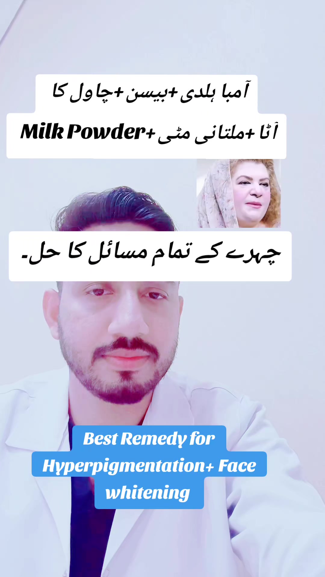 @Dr Awais cheema
