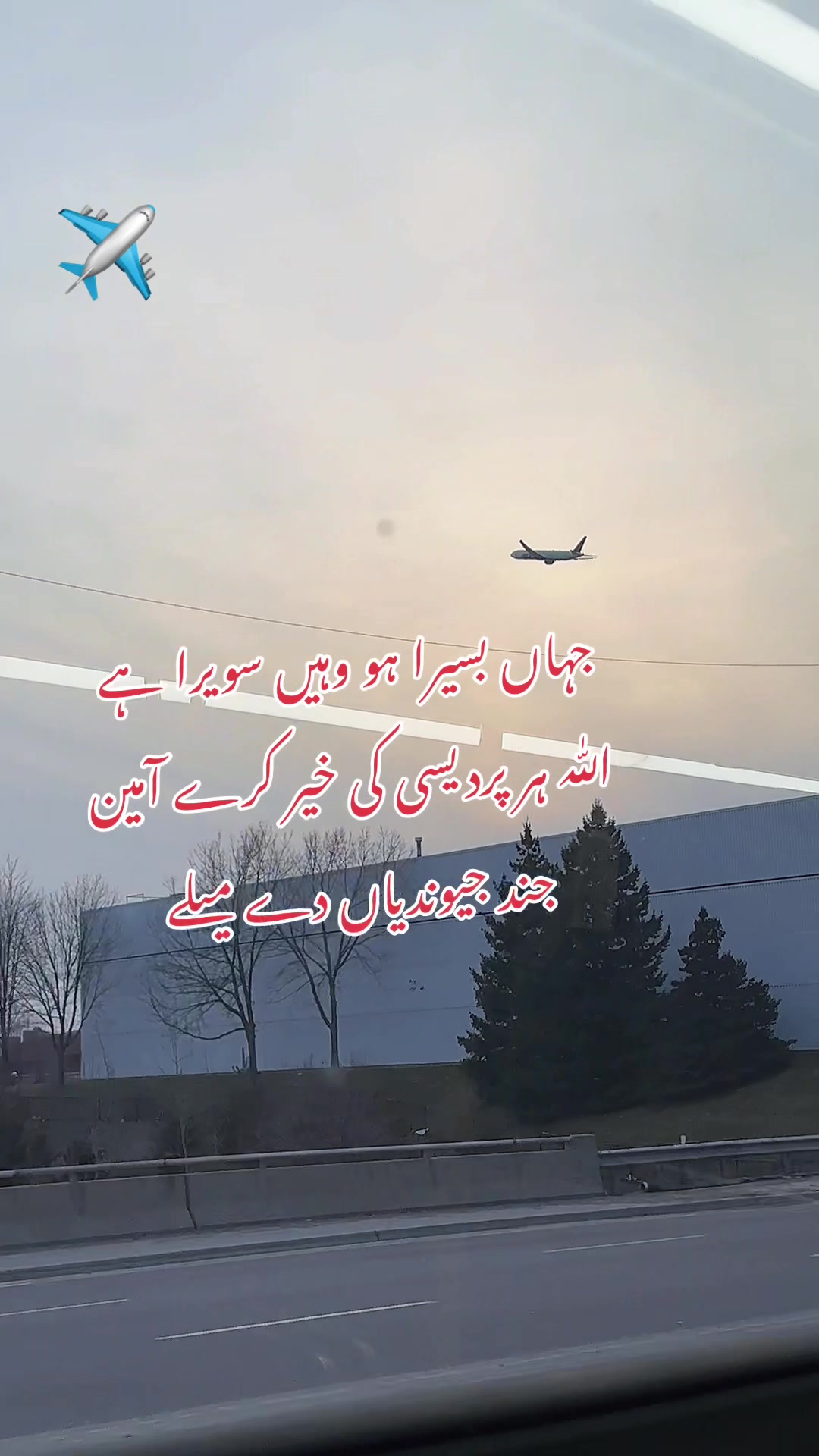 @پردیسی 🇵🇰✌️🇨🇦Pardesi