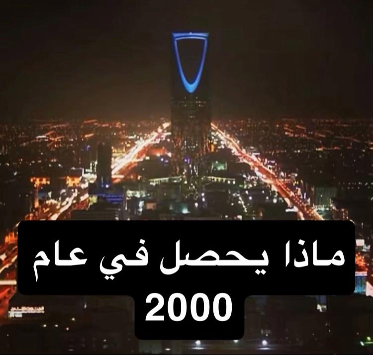 @قمر راكب همر