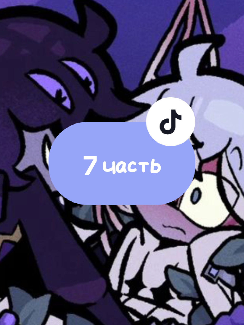 @Crimson Rose Voice