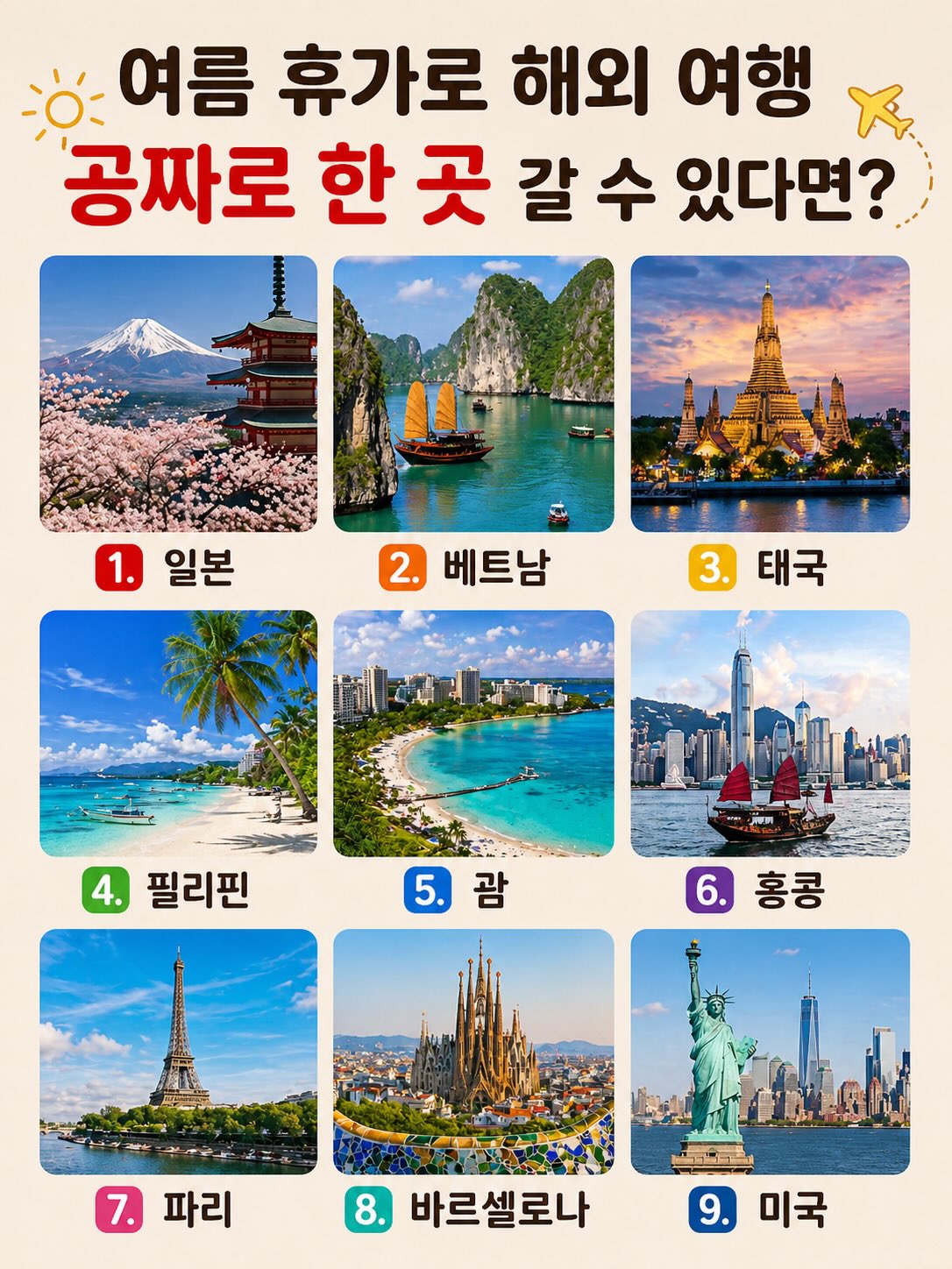 @감동TV