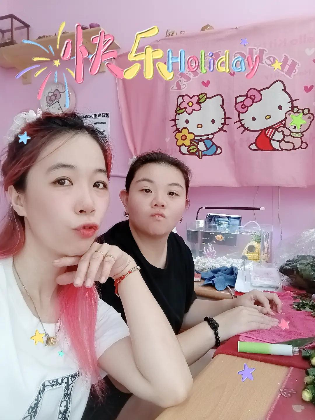 @津口味檳榔kitty家族
