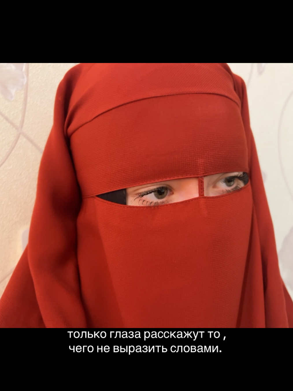 @зеленоглазая.
