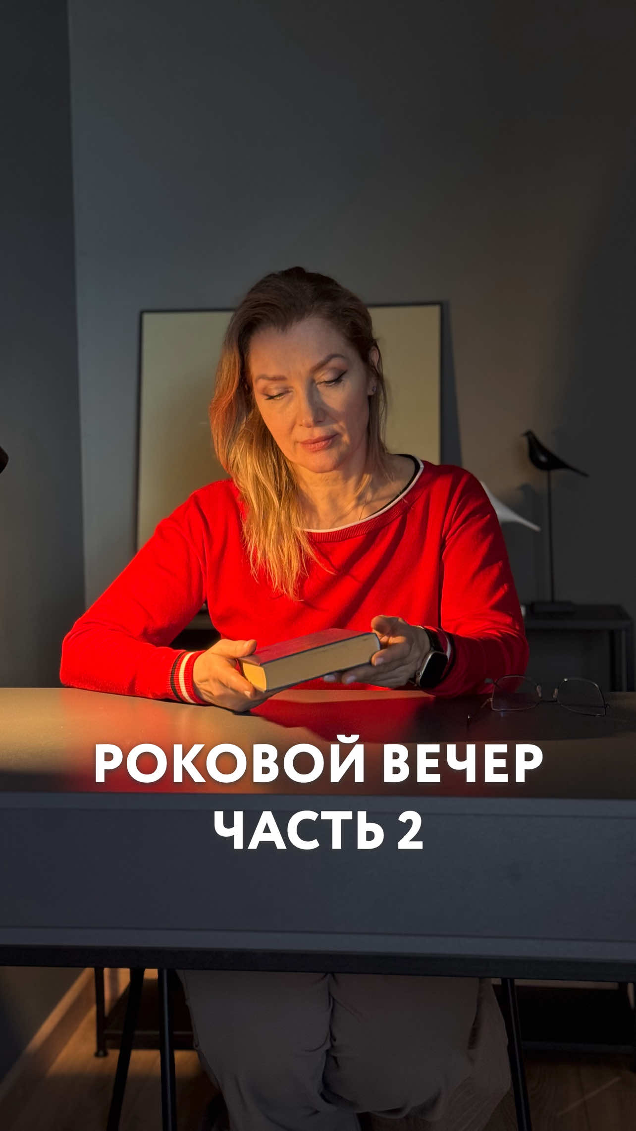 @Марина Бибнева