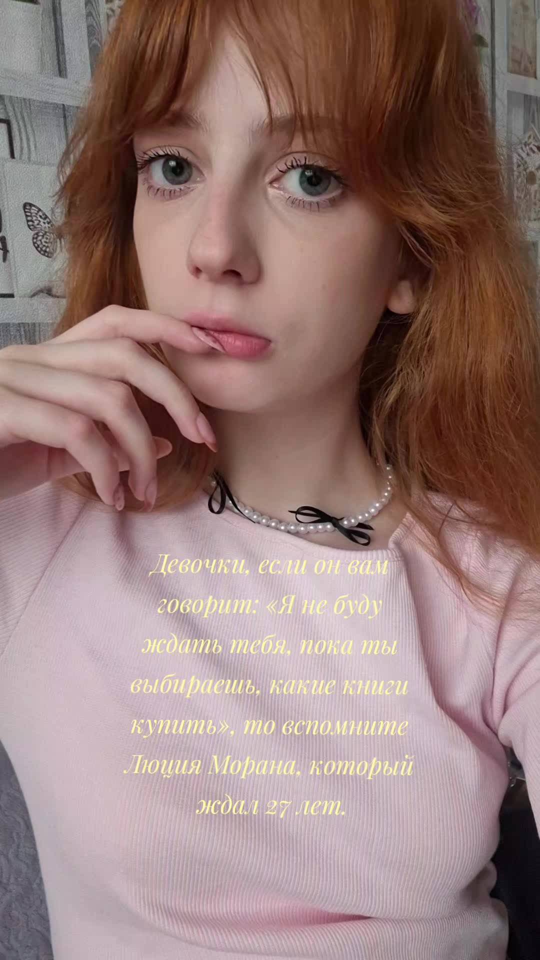 @нютик
