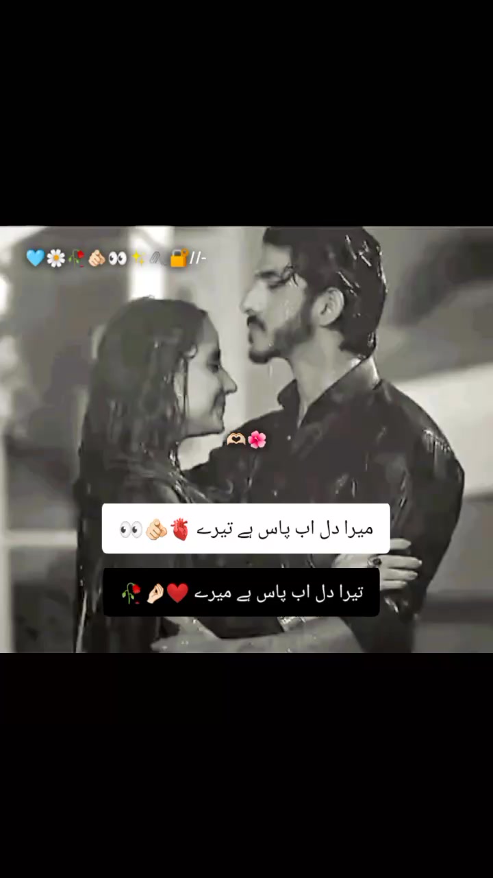 @🌿 یکطرفہ مُحبت 🧸🤍🎀