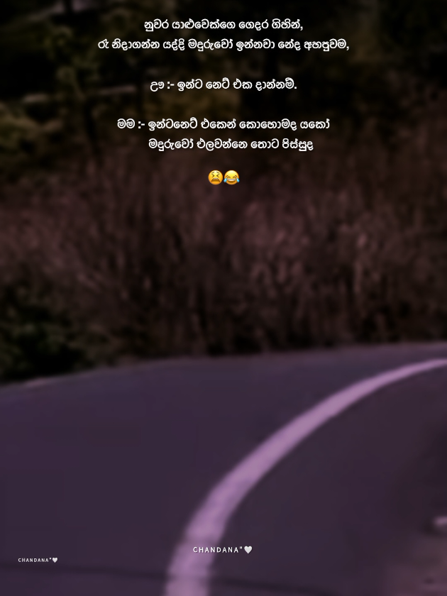 @صندل