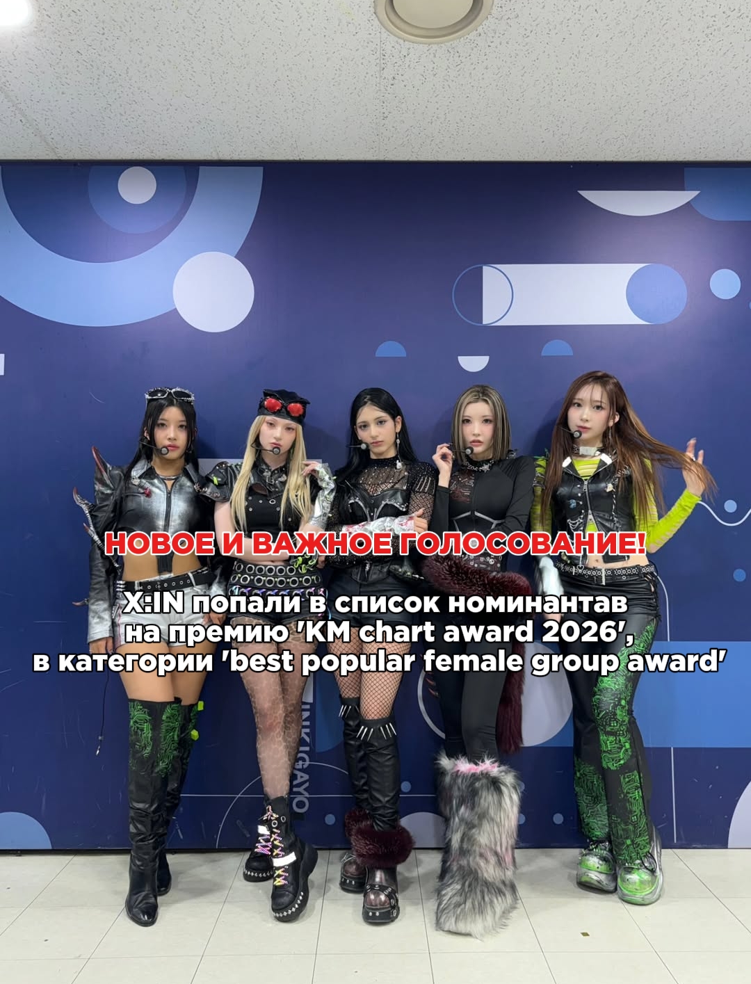 @йех🤩 || X:IN HYPER👑
