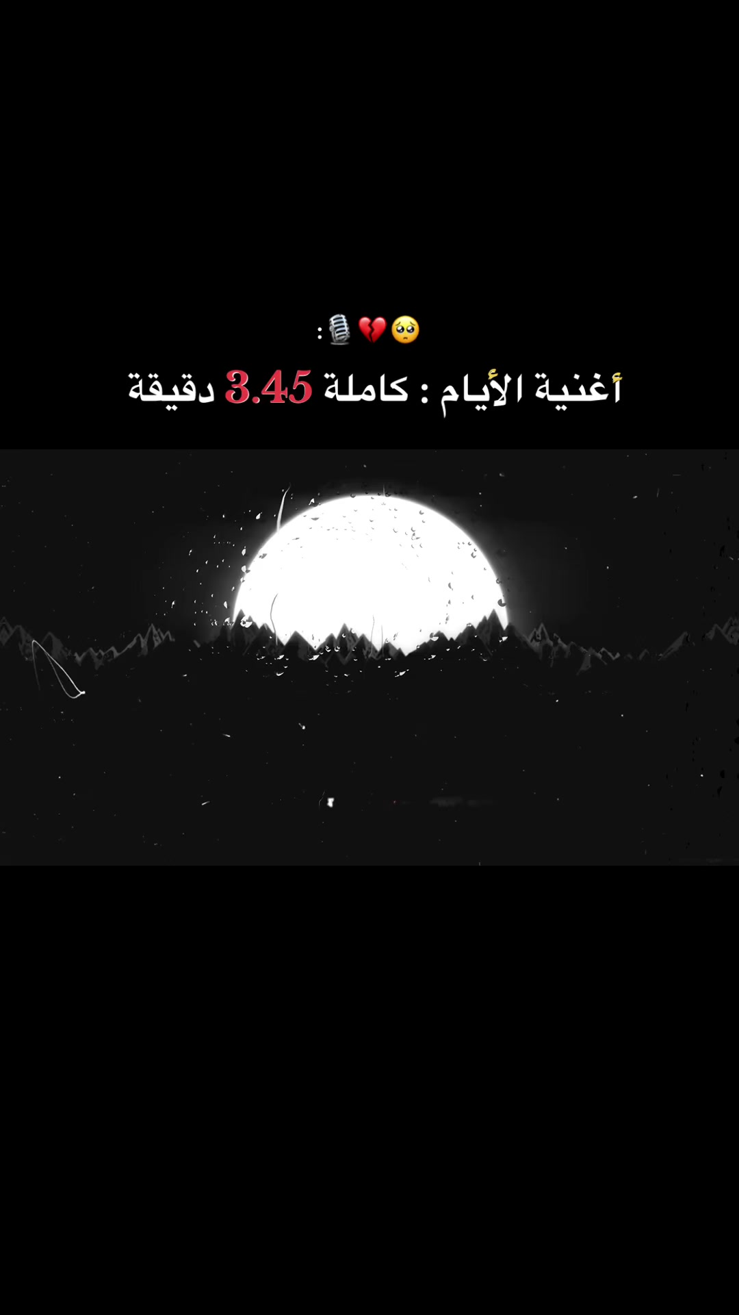 @فجر الحضارة وبدايات الإنسان