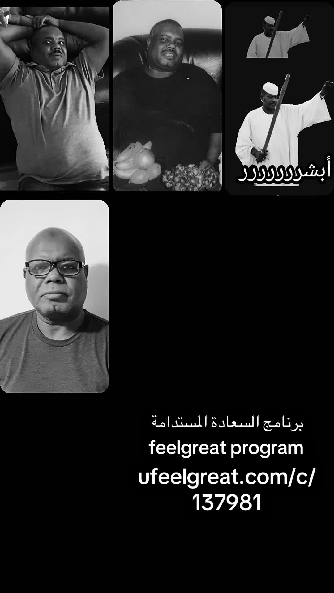 @عبدالعال