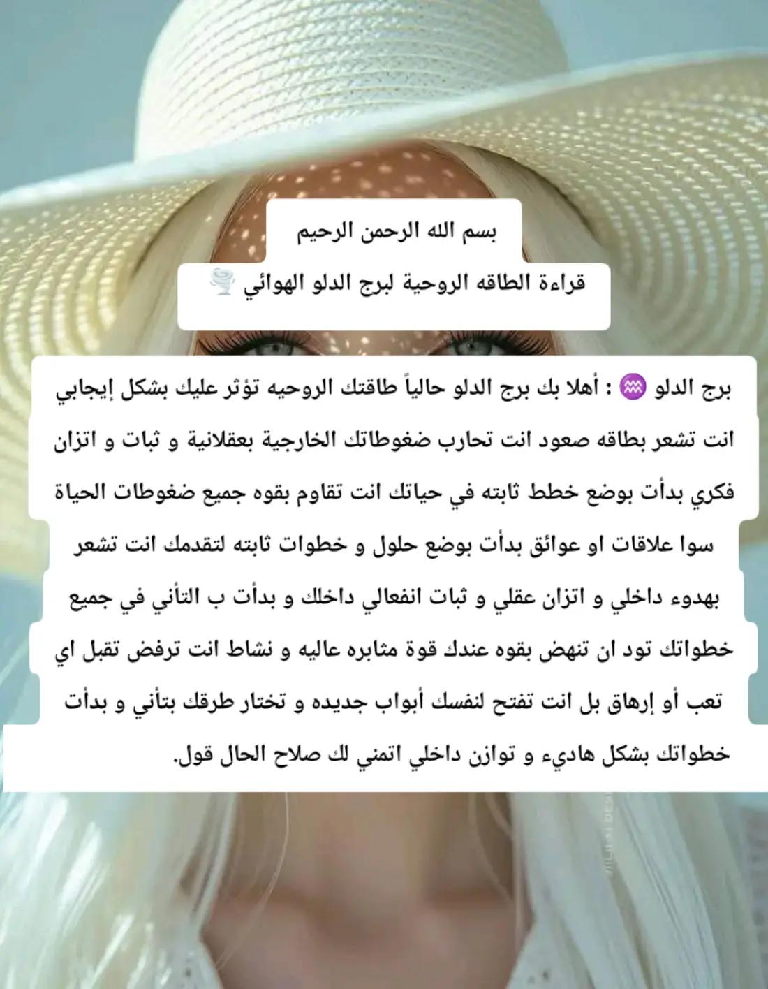 @👑أنـــثى الـــــدلو👑30/1👑