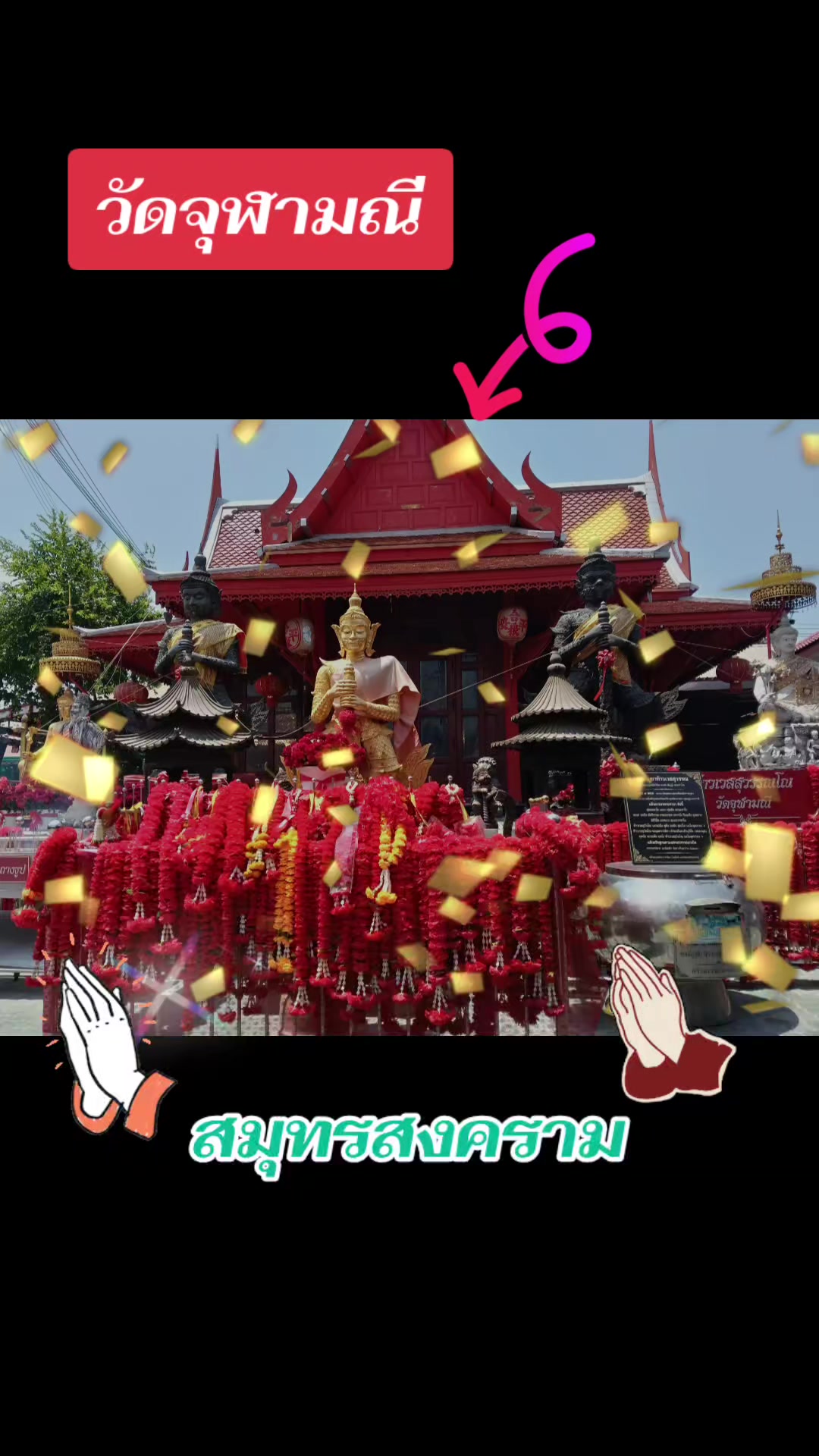 @ครูจา แบ่งปันความสุข