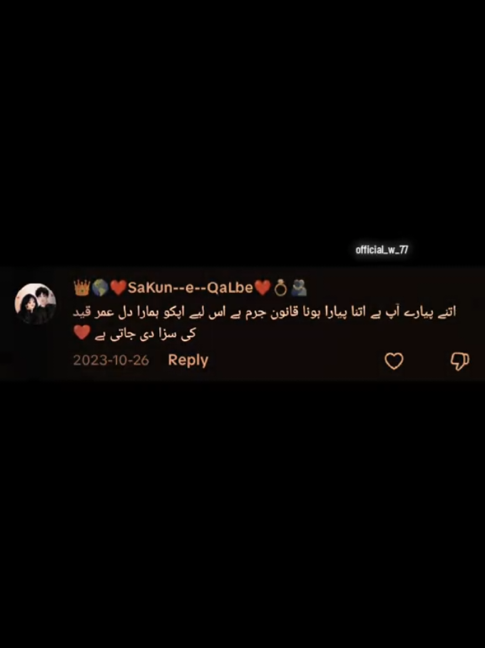 @👑🌎❤️SaKun--e--QaLbe❤️💍🫂