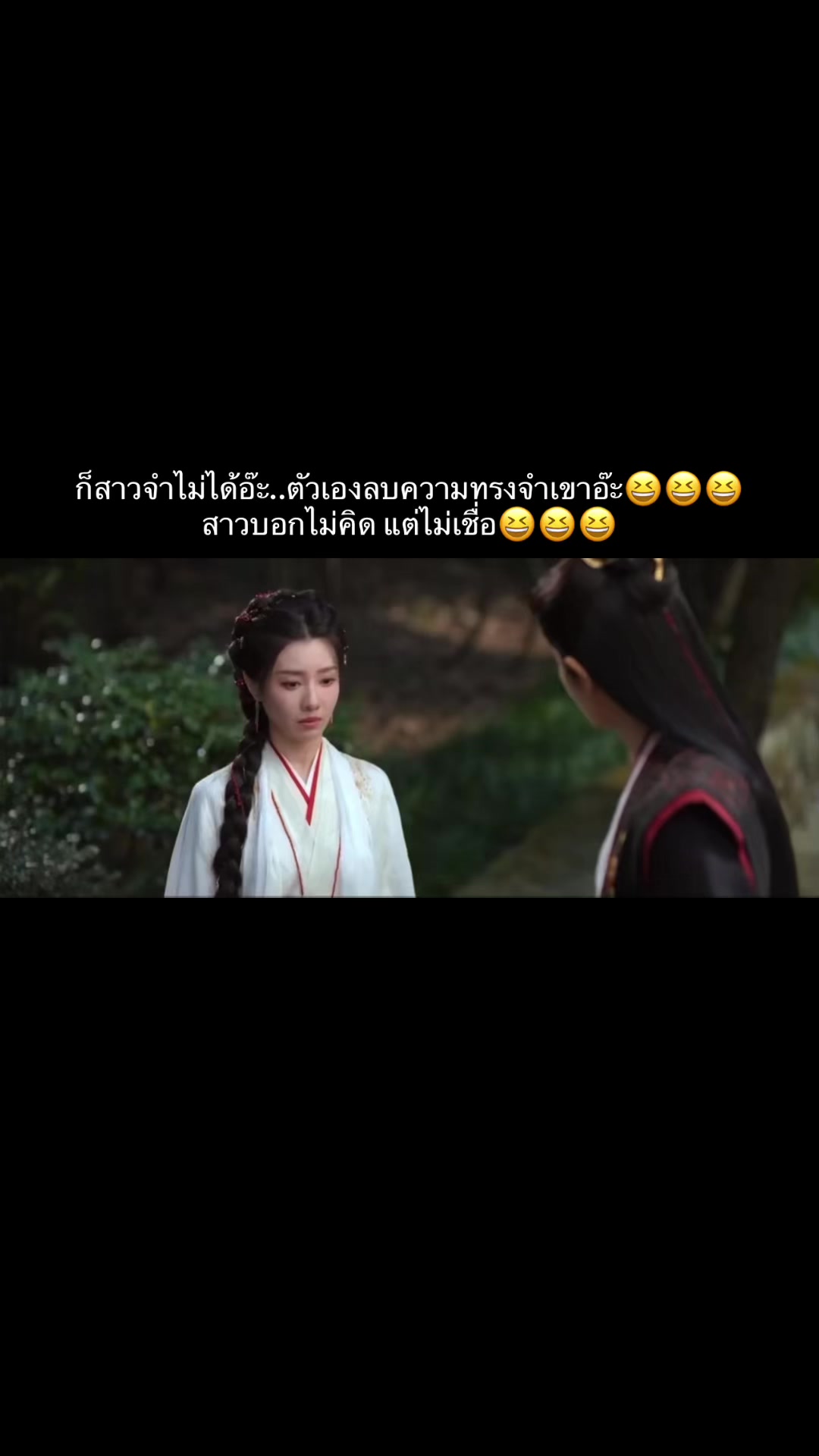 @♡ยัย&lsquo;ติน♡ติ่งจีน!🐰