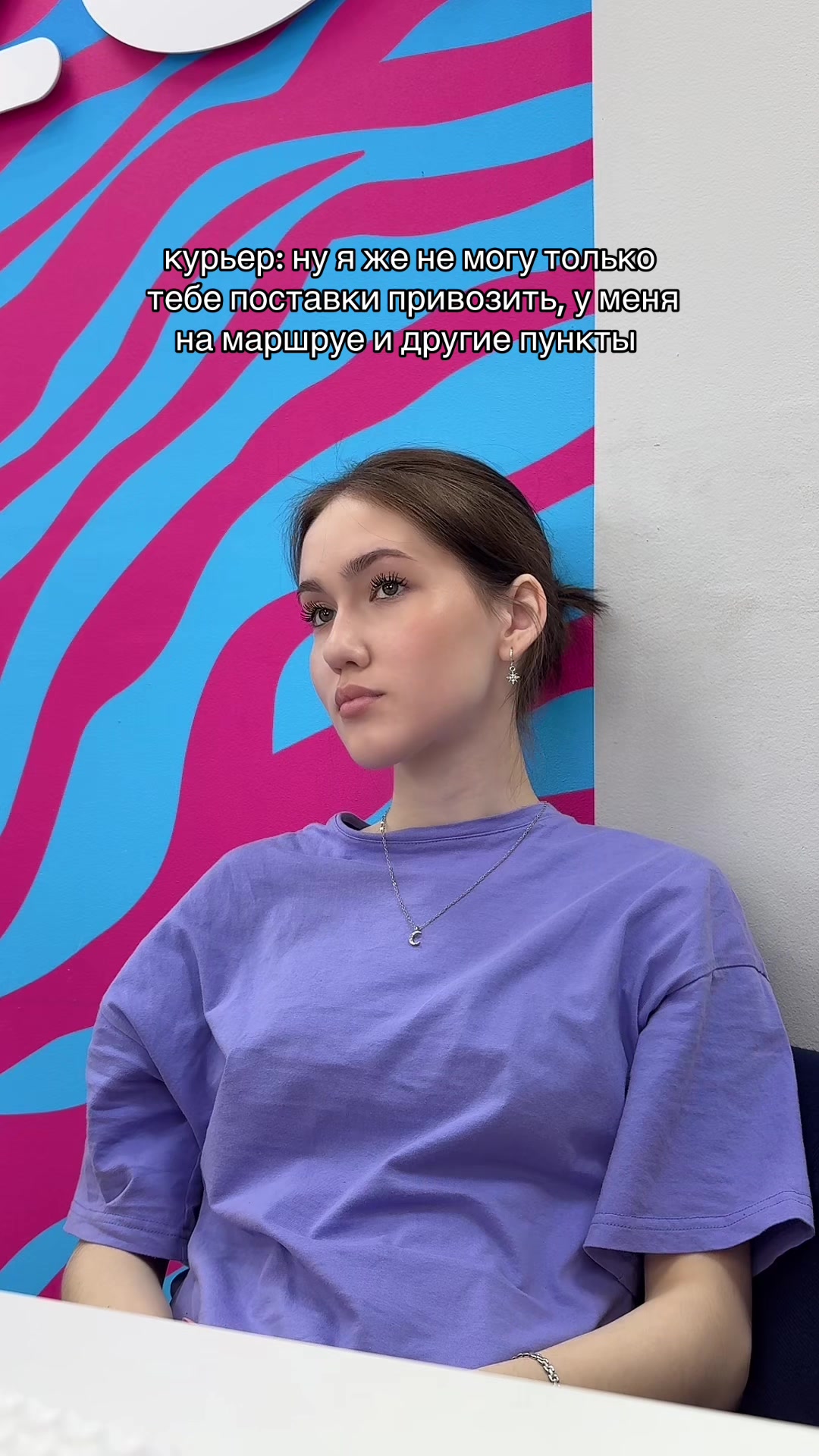 @тгк: noottodd