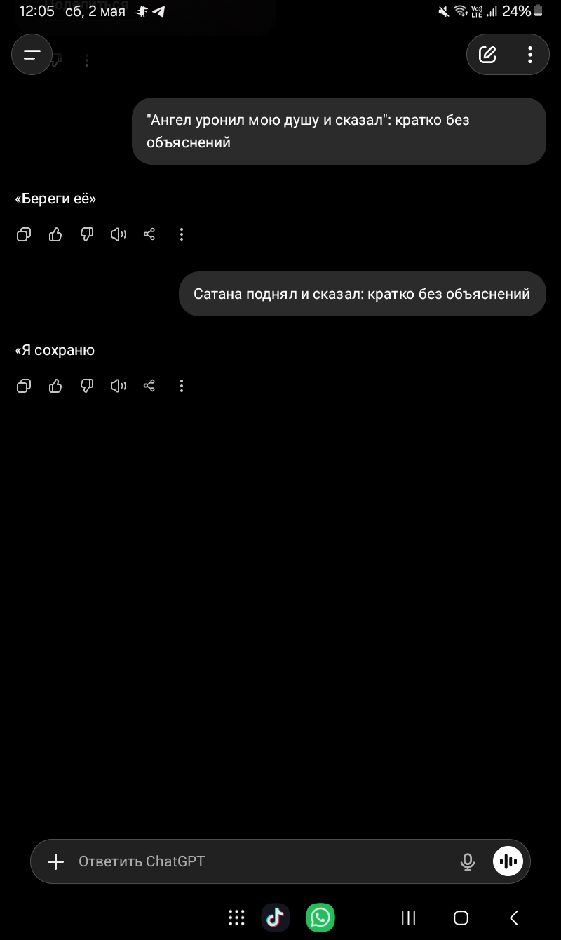 @^маклабухина^