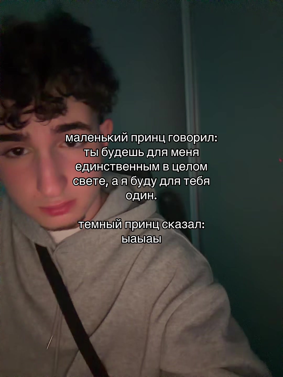@эрикок