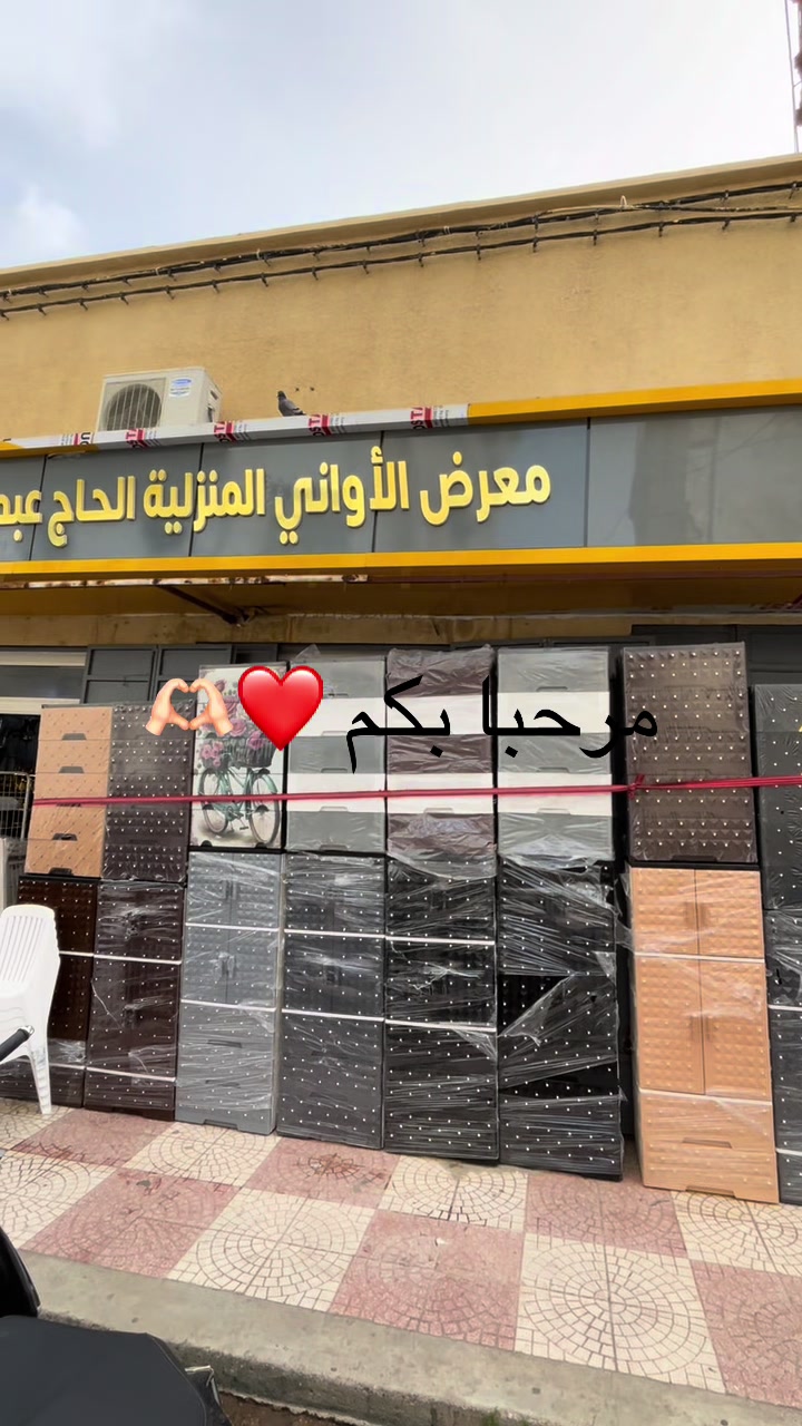 @hajeabdelkader27