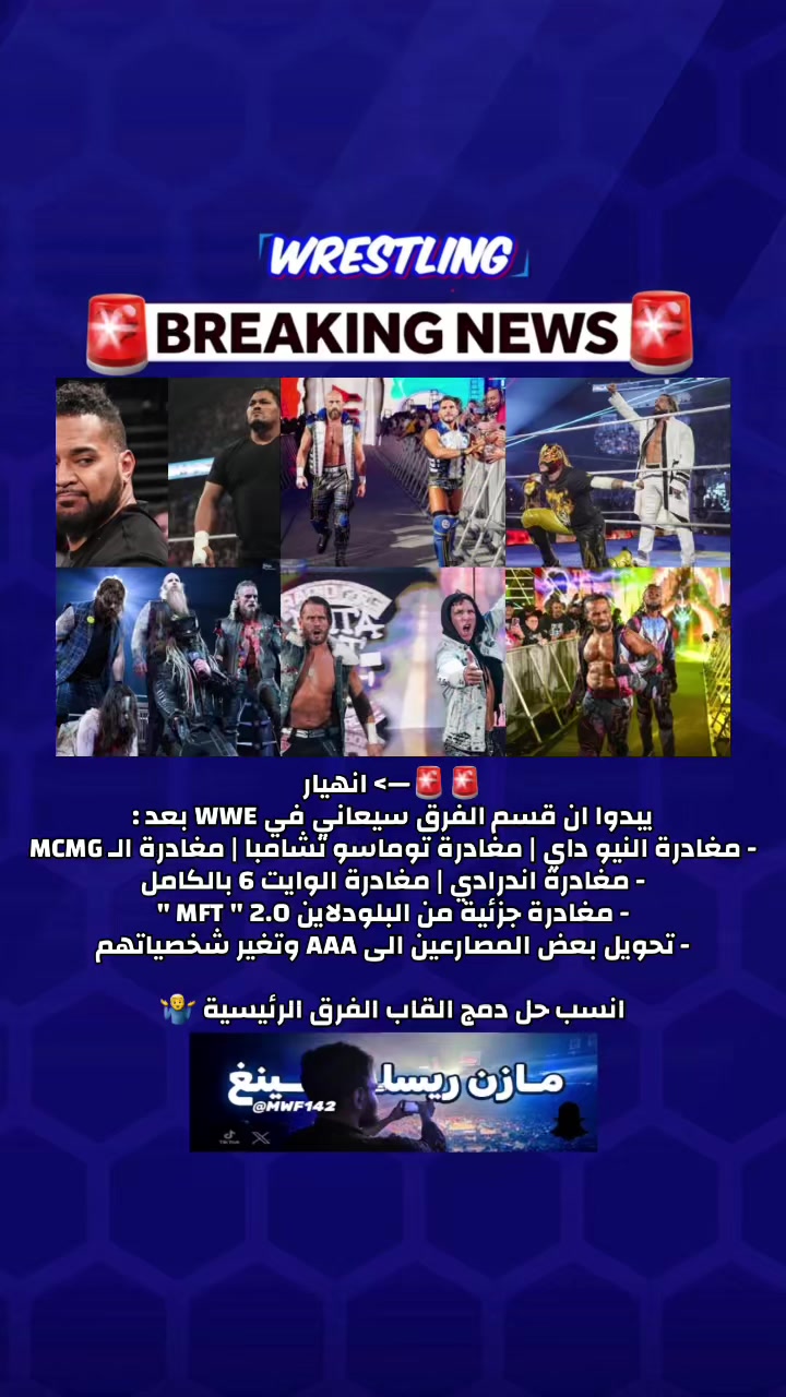 @MWF.14 || مازن ريسلينغ