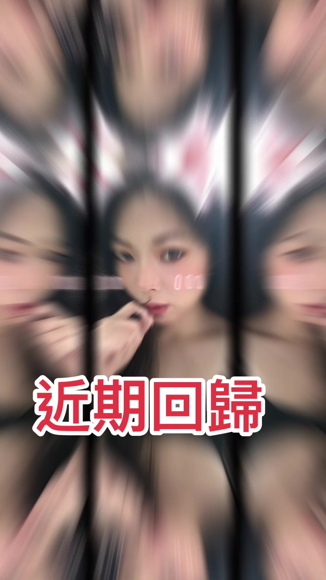 @&reg;天心🍡LIN ₀₇₀₆