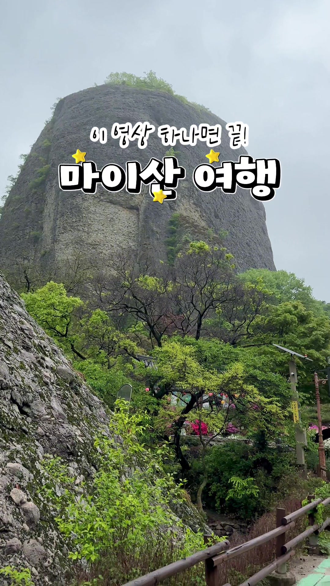 @수경🌈