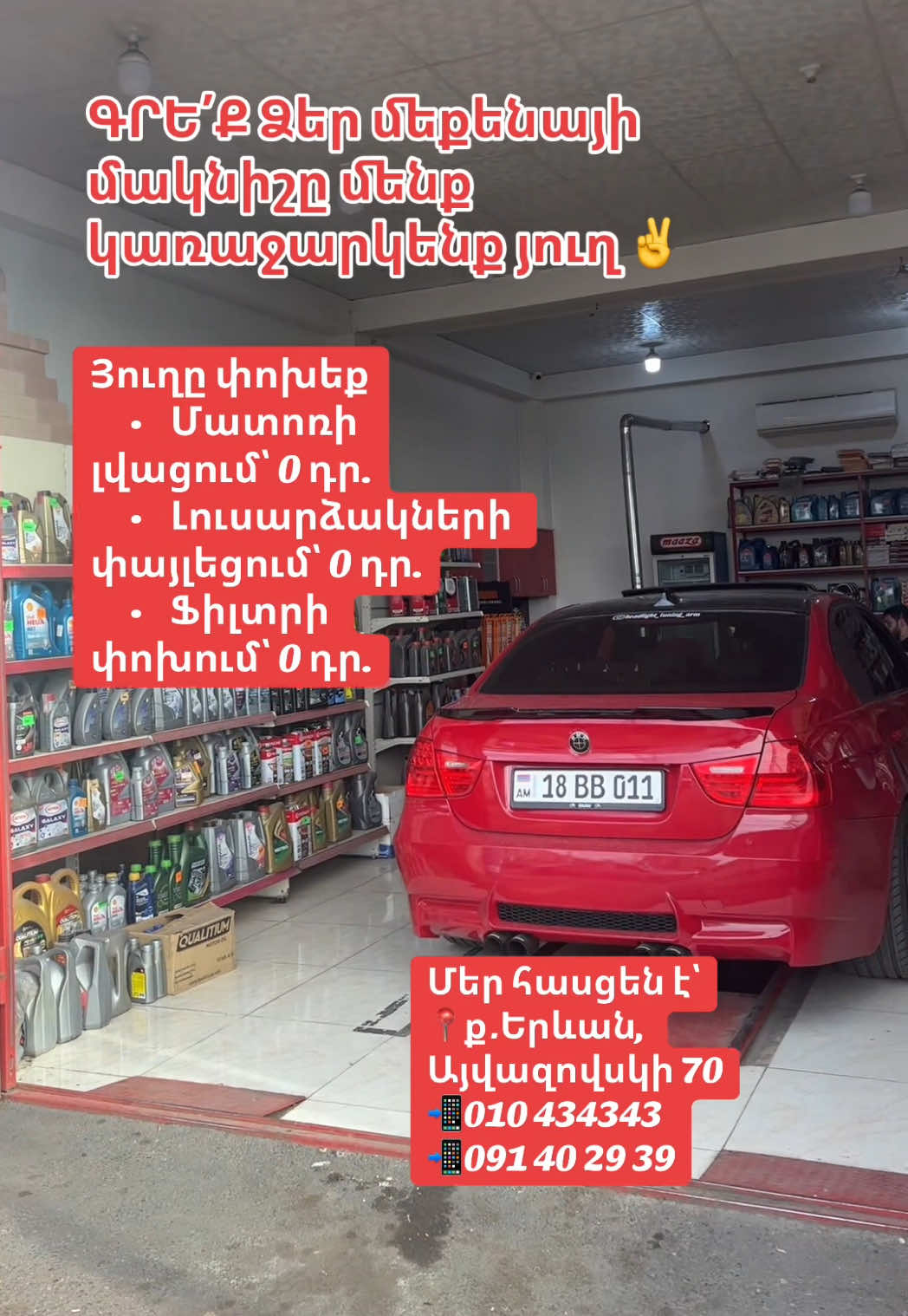 @Aka oil
