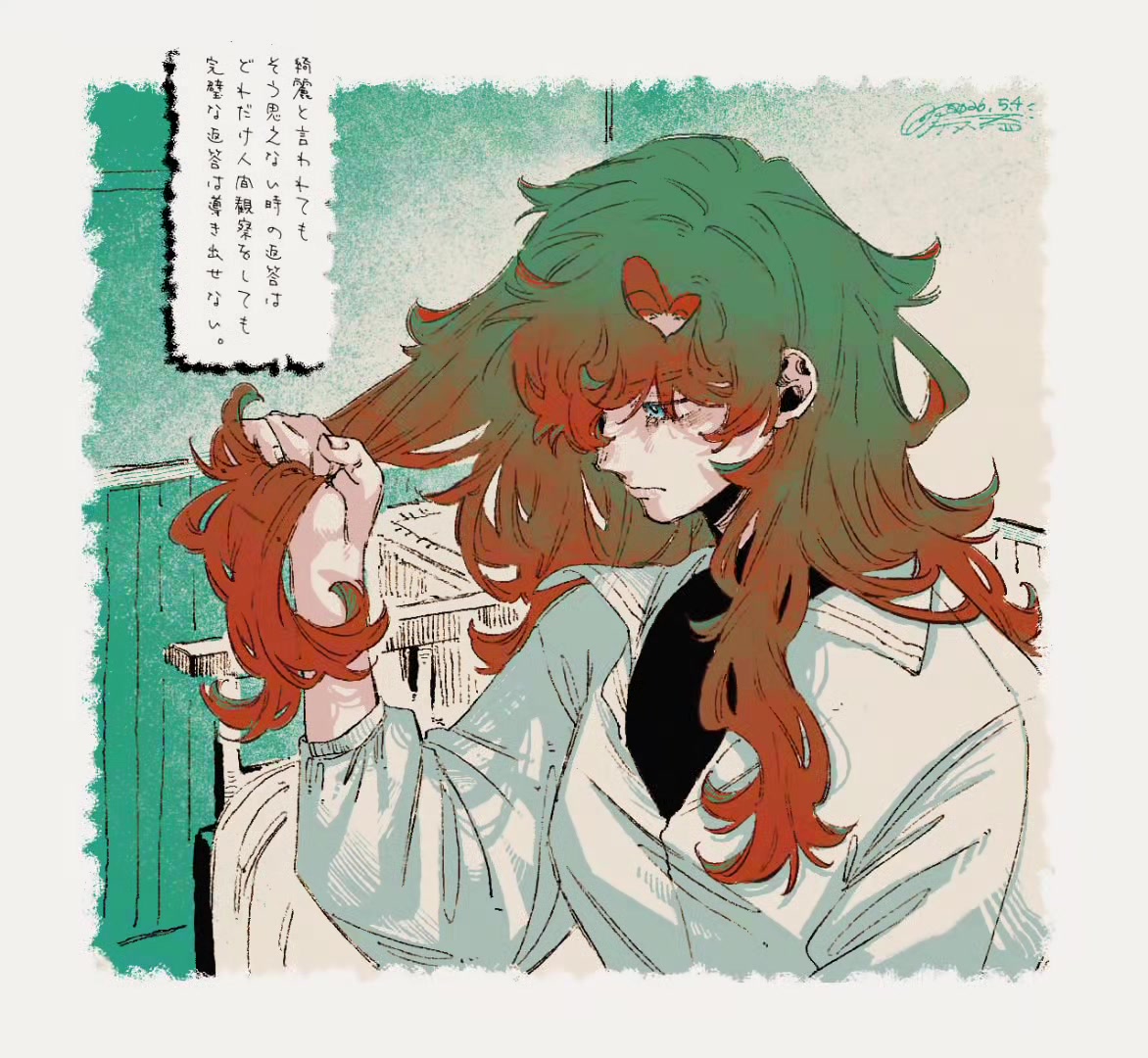 @暇テラス