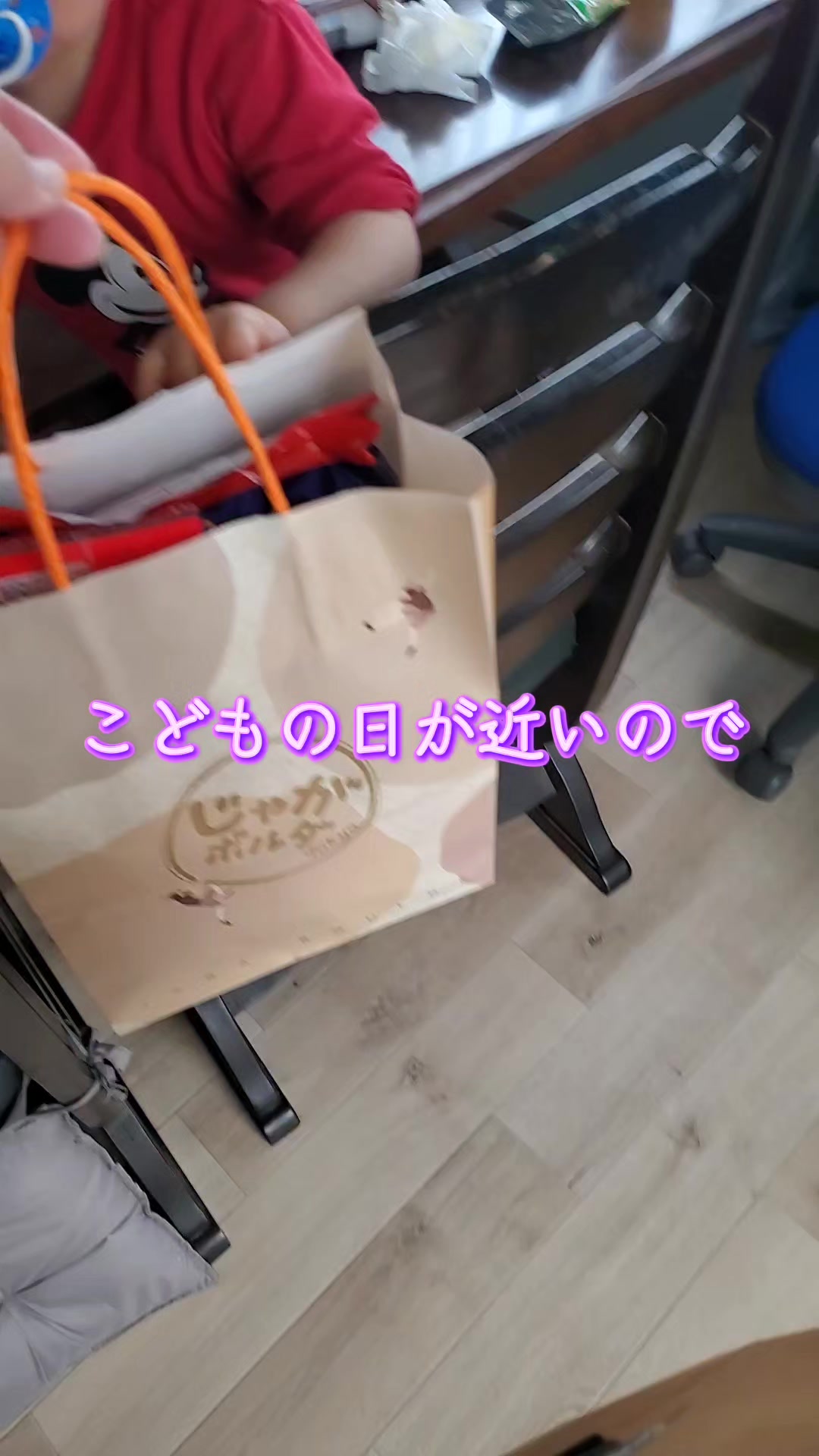 @井坂みどり